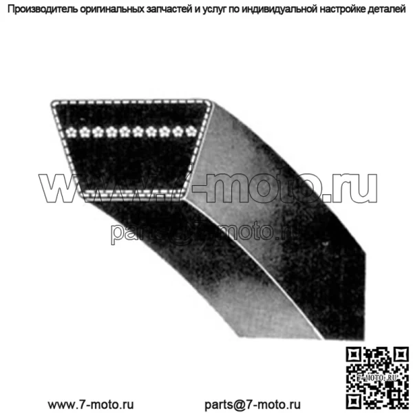 A-B1B81K изготовлен из арамидного синего клинового ремня (5/8" X 84"), подходит для Kubota - Image 4