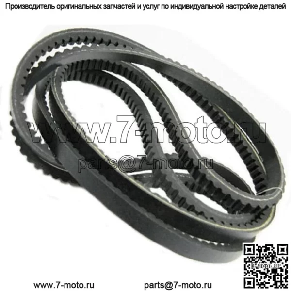 574870901 Гидроремень Подходит для Husqvarna MZ52 MZ61 MZ5424S MZ6128 MZT52 MZT61