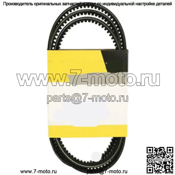 574870901 Гидроремень Подходит для Husqvarna MZ52 MZ61 MZ5424S MZ6128 MZT52 MZT61 - Image 2