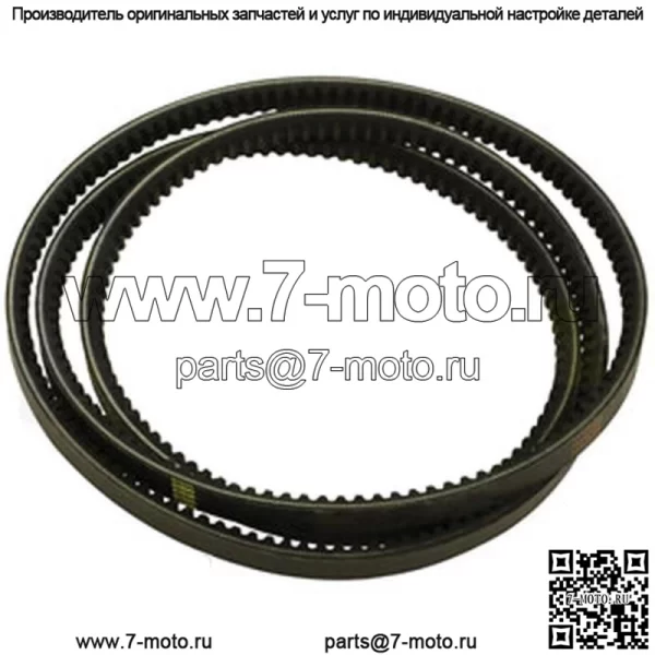 574870901 Гидроремень Подходит для Husqvarna MZ52 MZ61 MZ5424S MZ6128 MZT52 MZT61 - Image 3
