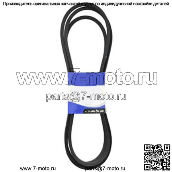 Ремень палубы подходит для Craftsman 54" 196103 532196103 Сменный ремень для тяжелых условий эксплуатации - Image 3