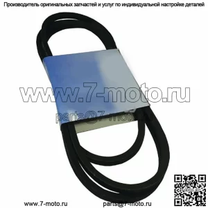 Ремень деки косилки подходит для Ariens, подходит для Gravely 21547025 21547238 21546422 1/2" x 101"