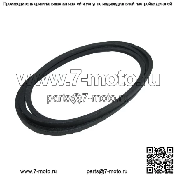 265-938 OEM сменный ремень подходит для Ariens