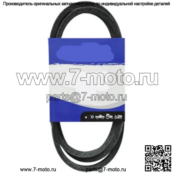 Новый клиновой ремень для косилочной деки подходит для тракторов MTD 954-04062 265-226 Бесплатная доставка - Image 2