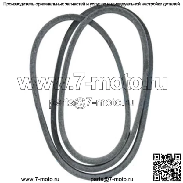 Новый клиновой ремень для косилочной деки подходит для тракторов MTD 954-04062 265-226 Бесплатная доставка - Image 3