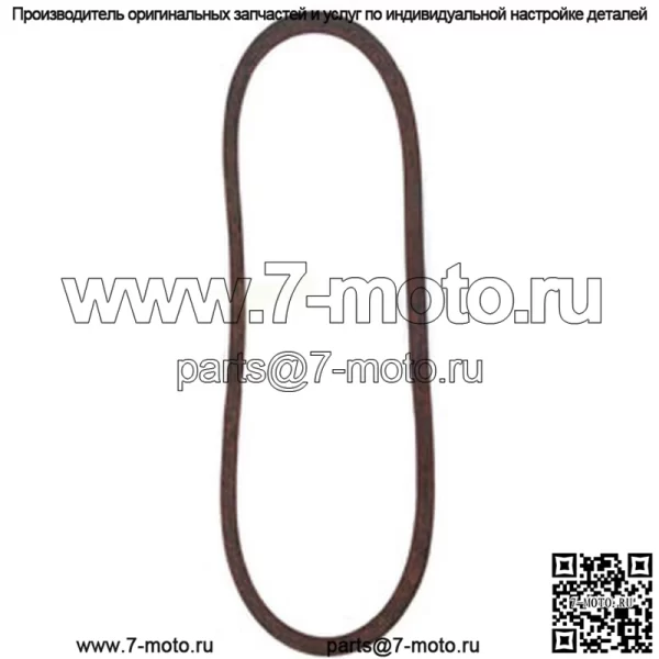 Приводной ремень 1/2"x30.25" подходит для двигателя Murray 37X65 37X65MA 037X65MA Rider