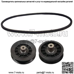 Комплект ремней и натяжителей подходит для John Deere X300 X304 X310 X320 X324 X330 X340 X350 X354