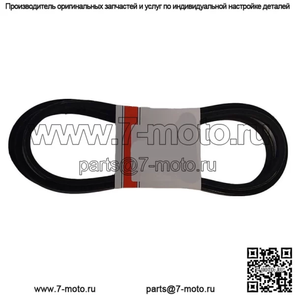 52" РЕМЕНЬ ДЛЯ ДЕКИ ГАЗОНОКОСИЛКИ подходит для RANSOMES, подходит для Bobcat 5/8" X 121" ЗАМЕНЯЕТ 218