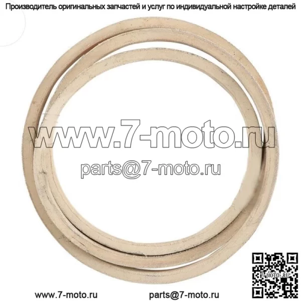 Ремень деки косилки M154621 подходит для John Deere X300 X304 X310 EzTrak Z245