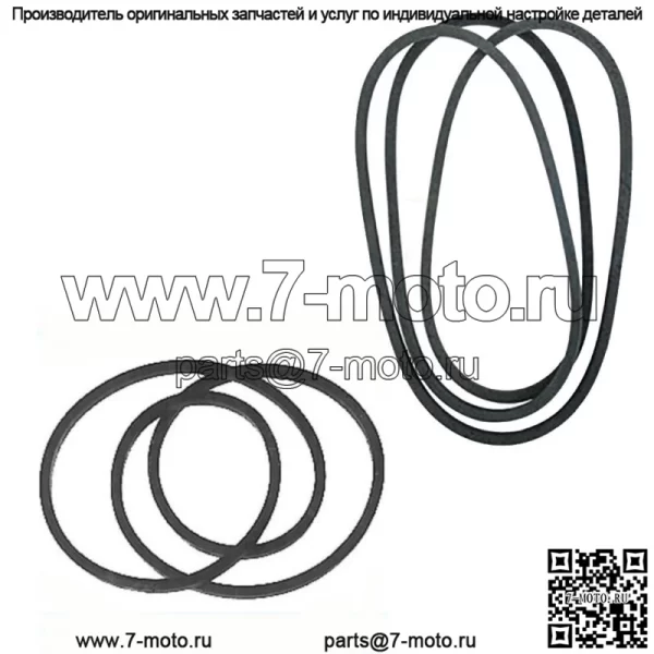 954-04 Ремни привода переменной скорости подходят для Cub Cadet Troy Bilt 954-0467A и 954-0468