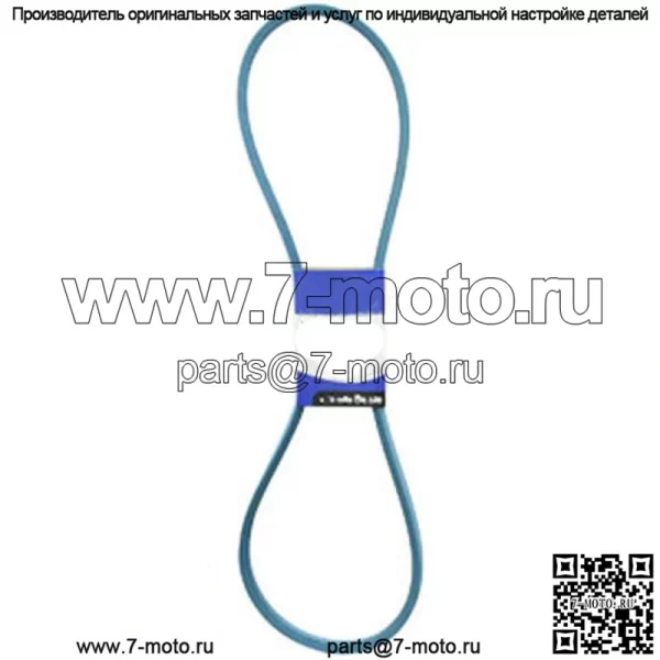 A-B59K изготовлен из арамидного синего клинового ремня (5/8" X 62"), подходит для Toro/Wheel Horse