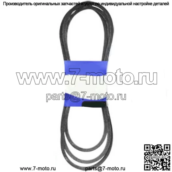 954-04044A Ремень палубы 50" Cut 1/2x134in MTD Подходит для газонокосилки Cub Cadet RZT Yardman - Image 2