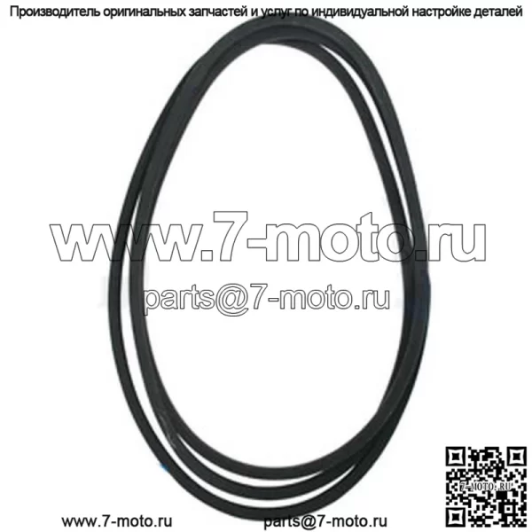 954-04044A Ремень палубы 50" Cut 1/2x134in MTD Подходит для газонокосилки Cub Cadet RZT Yardman - Image 3