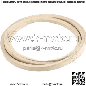 5/8" X 143" клиновой ремень - заменяет Hustler 791335 - подходит для Stens 265-730