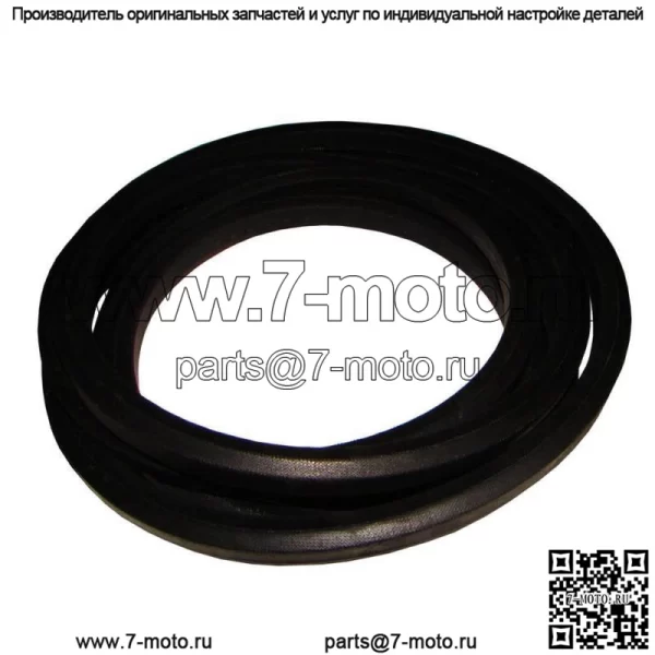 Двойной клиновой ремень (5/8" X 136") Подходит для F620 F680 F687 BB133 M135782 MOB40-0044 a-BB133