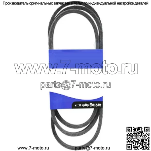 Запасной ремень 1/2"x90" подходит для AYP Craftsman 125907X 3717R