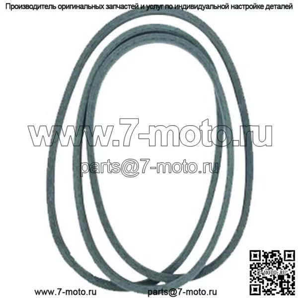 Запасной ремень 1/2"x90" подходит для AYP Craftsman 125907X 3717R - Image 2