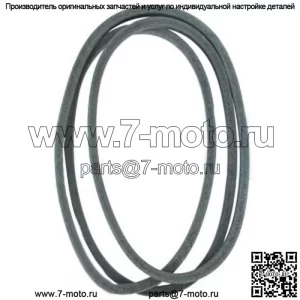 ЗАМЕНА для MTD / Подходит для Cub Cadet 754-04041 954-04041 РЕМЕНЬ Изготовлен из арамида