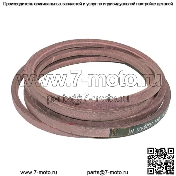 Ремень для деки подходит для Bad Boy 041-1560-00 54" ZT Elite и CZT Elite газонокосилки 265-431