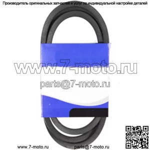 954-0441 Ремень для MTD