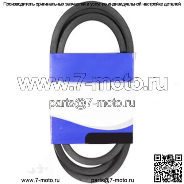 954-0441 Ремень для MTD - Image 2