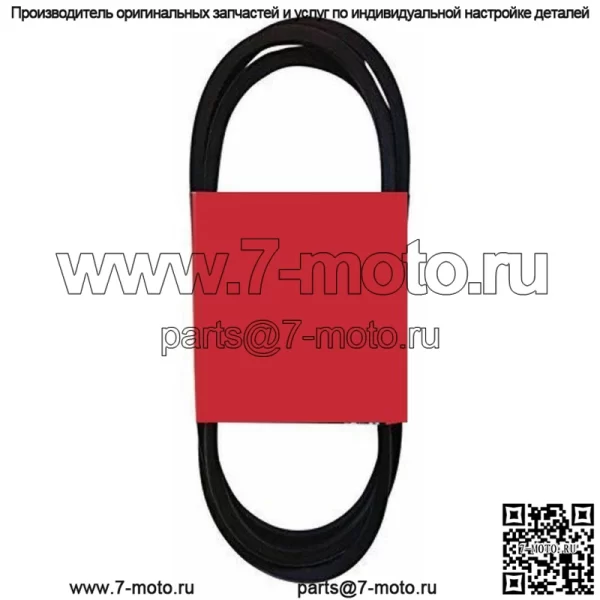 Промышленный и газонокосилочный клиновой ремень A102 (1/2"x104") 4L1040