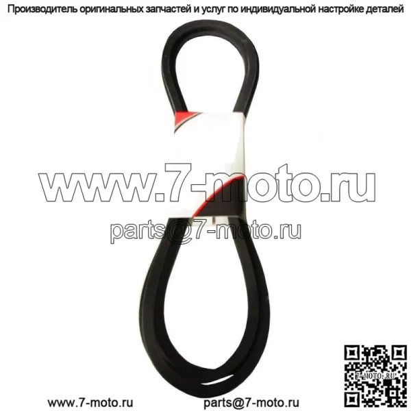 Приводной ремень подходит для газонокосилки John Deere GX20305 GY20571 L120 L130