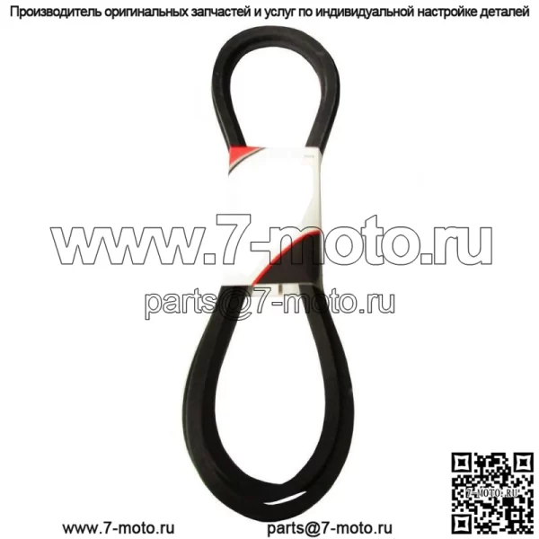 Ремень деки подходит для газонокосилки John Deere GX20305 GY20571 L120 L130 Scotts L2048 2002 года