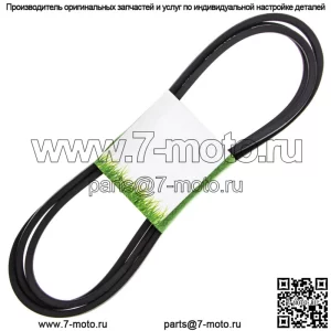 Ремень привода двигателя к деке для John Deere L120 L130 GX20305 GY20571