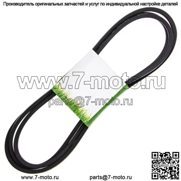 Ремень привода двигателя к деке для John Deere L120 L130 GX20305 GY20571