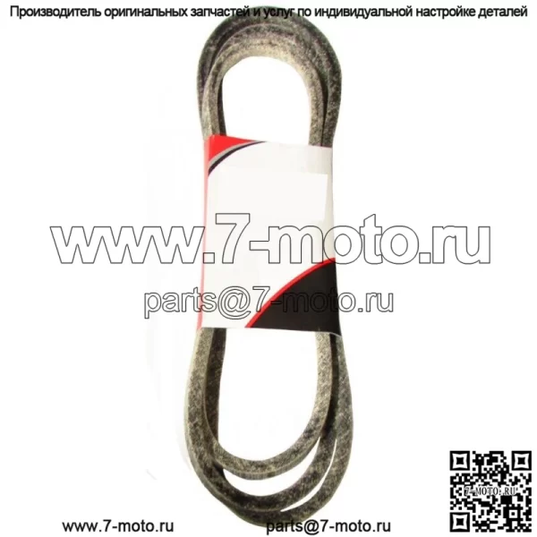 Новый 42-дюймовый ремень для деки подходит для John Deere L100 L105 L107 L108 L110 L111 L18 L130