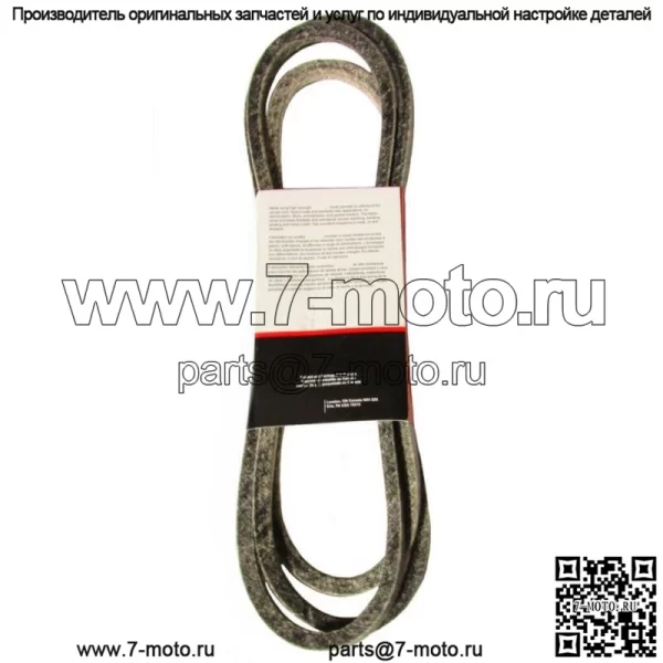 Новый 42-дюймовый ремень для деки подходит для John Deere L100 L105 L107 L108 L110 L111 L18 L130 - Image 2