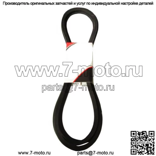РЕМЕНЬ ДЕКИ косилки Подходит для John Deere L120 L130 Sabre 1642HS 1742HS Scotts L2048 L2548