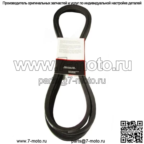 РЕМЕНЬ ДЕКИ косилки Подходит для John Deere L120 L130 Sabre 1642HS 1742HS Scotts L2048 L2548 - Image 2