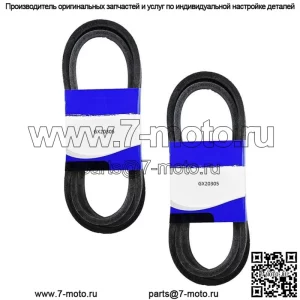2PK 48" ремень деки усиленный для John Deere Sabre L120 L130 1642HS L2048