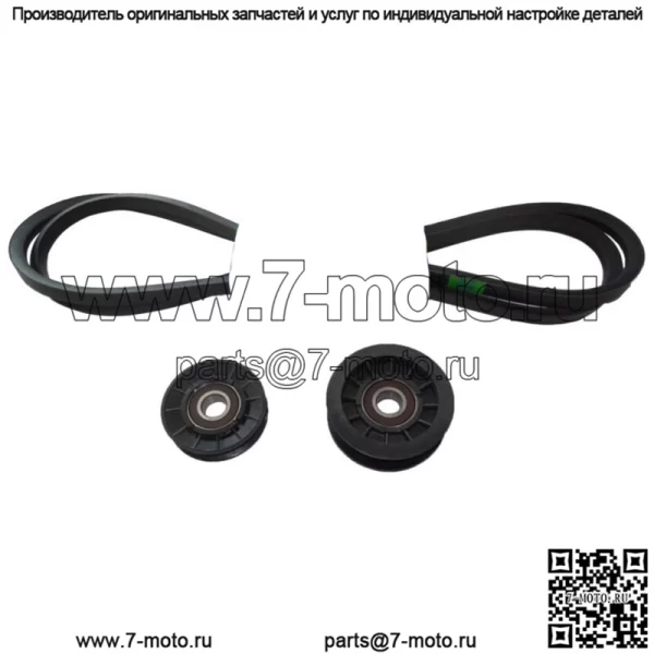 Комплект натяжного шкива с ремнем привода трансмиссии подходит для John Deere L111 L118 L120 L130