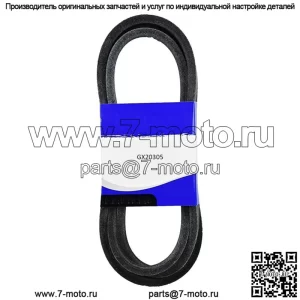 48-дюймовый усиленный ремень для John Deere Sabre L120 L130 1642HS L2048