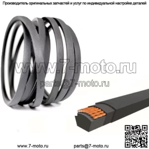 Ремень деки 48" для John Deere L130 после серийного номера A130001 и B020001 (Д 141" x Ш 1/2)