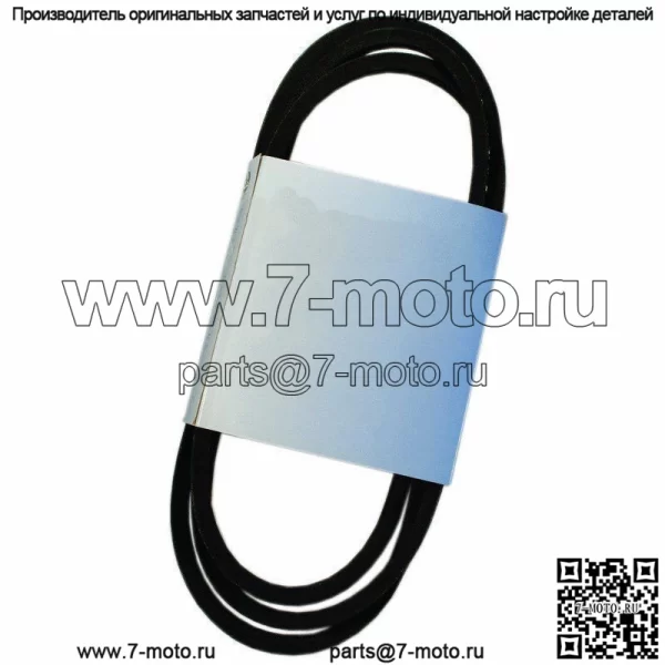 265-186 OEM сменный ремень John Deere GX20006 L110 L118 L120 L125 L130 L145