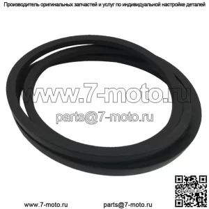 Ремень косилки для John Deere L120 L130 L2048 L2548 1642HS 1742HS 1/2"x139"