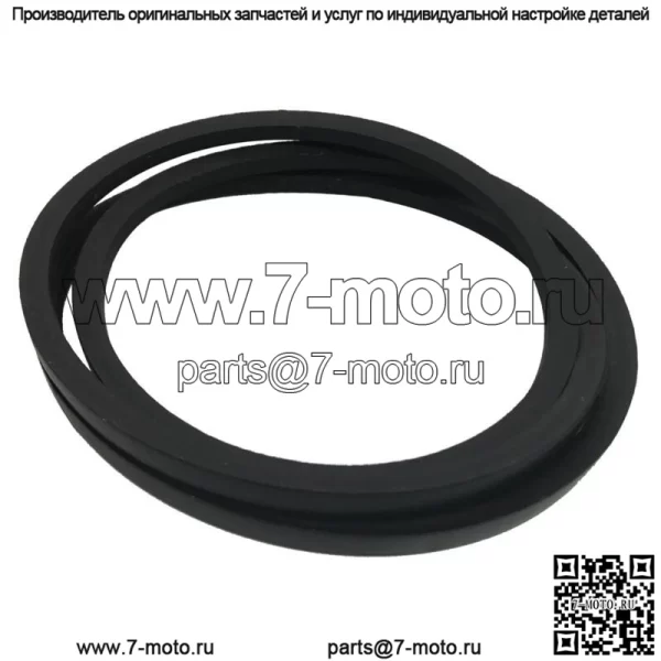 Ремень косилки для John Deere L120 L130 L2048 L2548 1642HS 1742HS 1/2"x139"