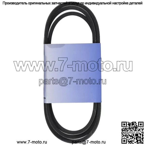 Приводной ремень 265-186 для John Deere D110 D130 L110 L120 L130 LA110 LA145 X110 X165