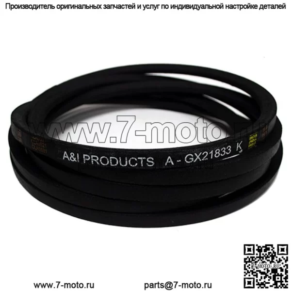 2PK ремень повышенной прочности для John Deere GX21833 GX20571 D140 D150 D160 L120 L130 145 - Image 2