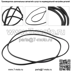Ремень плоской деки для моделей John Deere L120 L130 145 D140 LA145 GX21833 GX20571