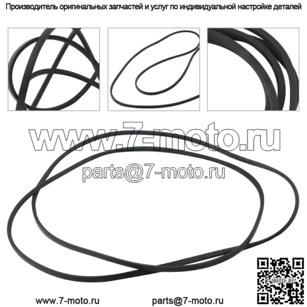 Ремень плоской деки для моделей John Deere L120 L130 145 D140 LA145 GX21833 GX20571