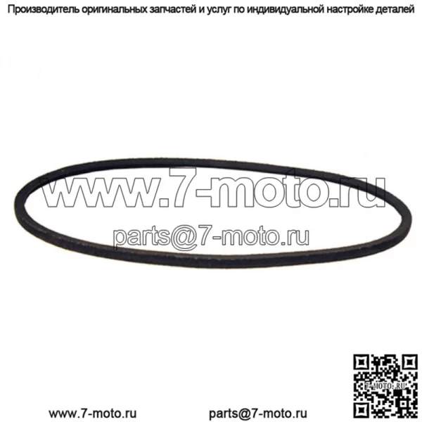 Приводной ремень для John Deere GX20305 Scotts L2048 (2002) L2548 L120 L130