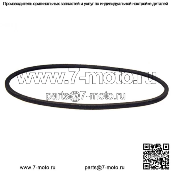 Приводной ремень для John Deere GX20305 Scotts L2048 (2002) L2548 L120 L130 - Image 2