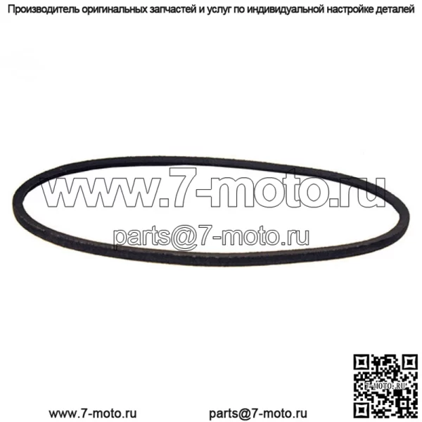 Приводной ремень для John Deere GX20305 Scotts L2048 (2002) L2548 L120 L130 - Image 3