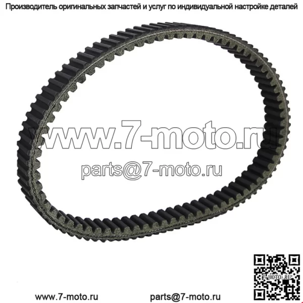 Ремень привода сцепления для 2008-2021 Kawasaki Teryx 750 KVF750 KRF750 59011-0019 O-EM