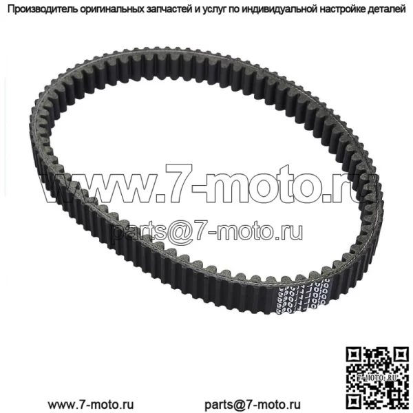 Приводной ремень для 2003-2012 Kawasaki Prairie 360 KVF360 KVF360A KVF360B KVF360C